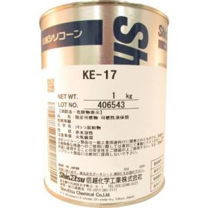 信越 RTVゴム (1KG) ( KE-17 ) 信越化学工業(株)｜orangetool