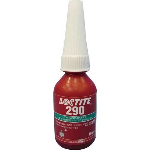 ロックタイト ねじ緩み止め接着剤 後浸透 290 10ml ( 290-10 ) ヘンケルジャパン(...