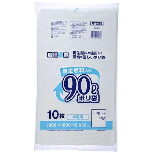 ジャパックス 再生原料入りポリ袋90L 半透明 ( RYC99 ) (株)ジャパックス