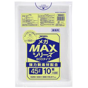 ジャパックス 業務用MEGA MAX 45L 10枚0.011 ( SM43 ) (株)ジャパックス｜orangetool