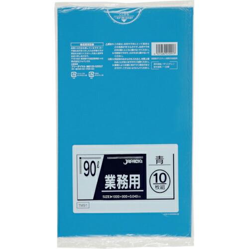 ジャパックス メタロセン配合ポリ袋 90L青10枚0.040 ( TM91 ) (株)ジャパックス
