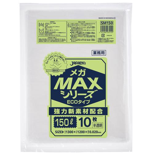 ジャパックス 業務用MEGA MAX 150L 10枚0.020 ( SM150 ) (株)ジャパッ...