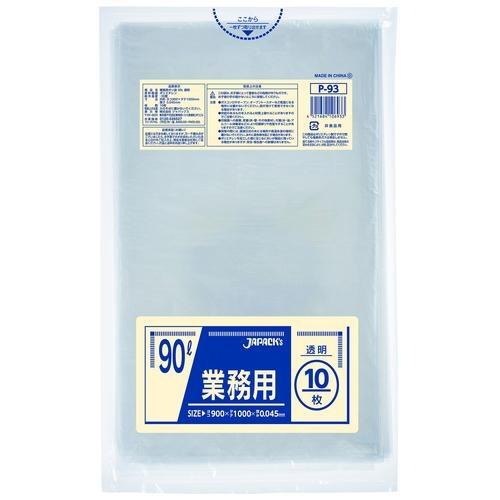 ジャパックス 業務用ポリ袋 90l透明10枚0.045 ( P-93 ) (株)ジャパックス