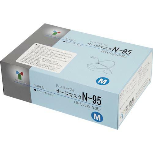 竹虎 サージマスクN-95(折りたたみ式) M 50枚入 ( 076073 ) (株)竹虎 (メーカ...
