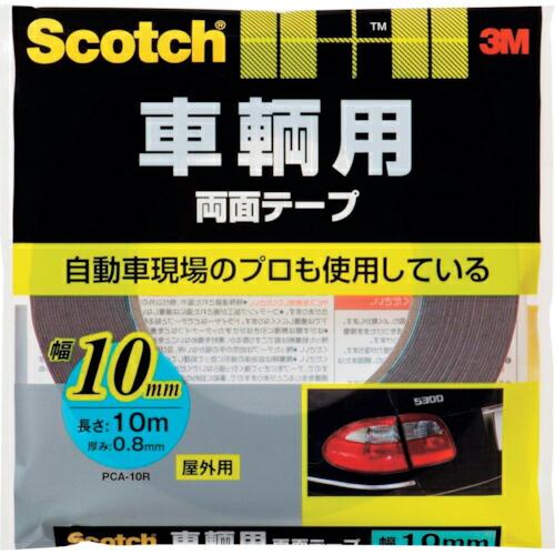 【SALE価格】3M スコッチ 車輌用両面テープ 10mm×10m ( PCA-10R )