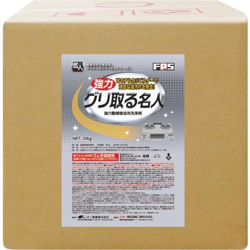 大一産業 グリ取る名人 20kg  ( 84800136 )