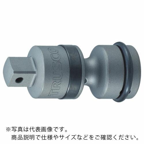 TRUSCO インパクト用ユニバーサルジョイント(凹凸19.0) ( TUN6 ) トラスコ中山(株...