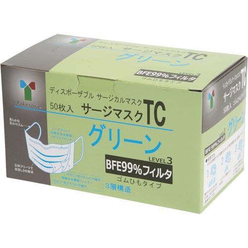 【SALE価格】竹虎 サージマスクTC グリーン 50枚入 ( 076100 ) (株)竹虎