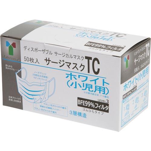 【SALE価格】竹虎 サージマスクTCホワイト小児用 50枚入 ( 076107 ) (株)竹虎