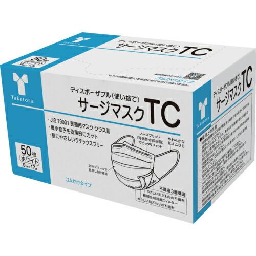 【SALE価格】竹虎 サージマスクTC ホワイト 50枚入 ( 076105 ) (株)竹虎