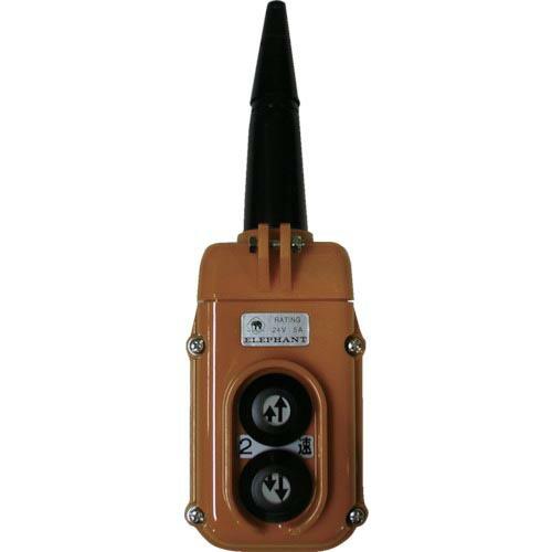 象印 αSB2点押ボタンスイッチ(2速) () ( Y2B-ASB ) 象印チェンブロック(株)