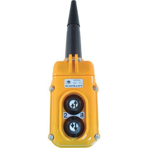 象印 F4用2点押ボタンスイッチ () ( Y2B-FB ) 象印チェンブロック(株)