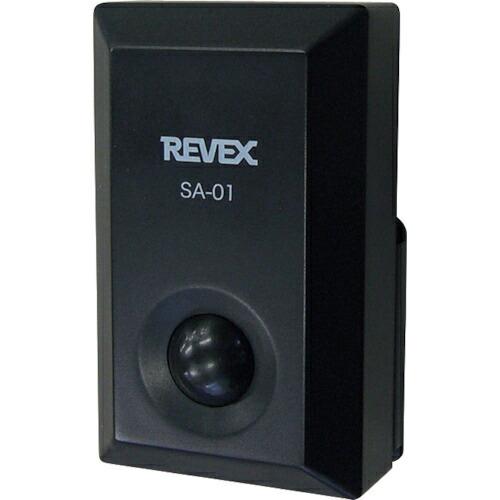リーベックス 侵入感知アラーム 音鳴りくん SA-01 ( SA-01 (20867) )