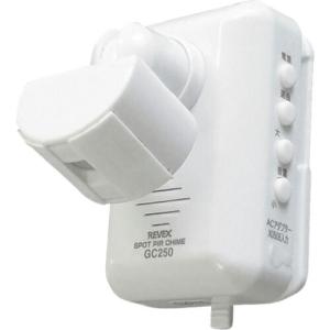 リーベックス スポット人感チャイム GC250 ( GC250 (20847) )｜orangetool