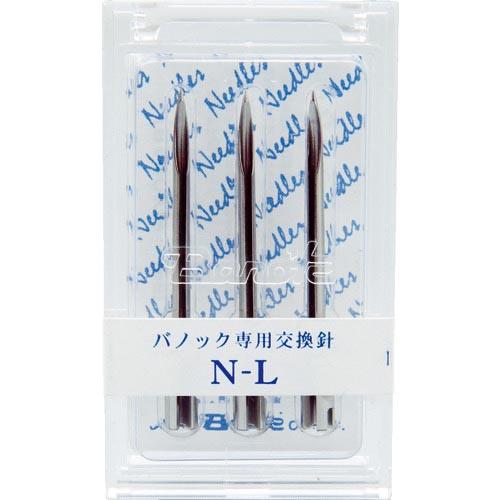 バノック 針 N-L (3本入) ( NEL ) (株)トスカバノック