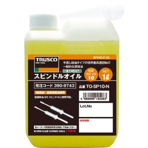 TRUSCO スピンドルオイル1L粘度VG10(60スピンドル用) ( TO-SP10-N ) トラスコ中山(株)｜orangetool
