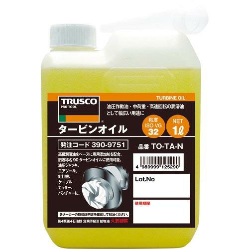 TRUSCO タービンオイル1L ( TO-TA-N ) トラスコ中山(株)