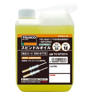 TRUSCO スピンドルオイル1L粘度VG22(150スピンドル用) ( TO-SP22-N ) トラスコ中山(株)｜orangetool