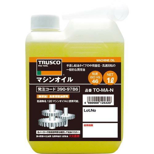 TRUSCO マシンオイル1L ( TO-MA-N ) トラスコ中山(株)