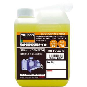 TRUSCO 浄化槽用オイル1L ( TO-JO-N ) トラスコ中山(株)｜orangetool