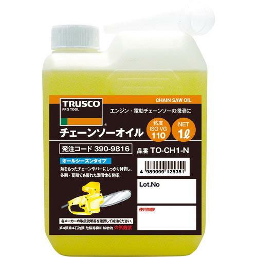 TRUSCO チェーンソーオイル1L ( TO-CHN-1 ) トラスコ中山(株)
