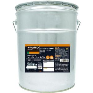 TRUSCO コンプレッサーオイル18L ( TO-CON-18 ) トラスコ中山(株)｜orangetool