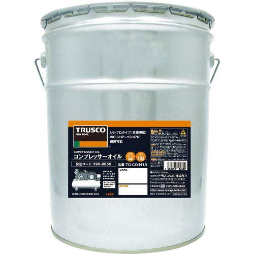 TRUSCO コンプレッサーオイル18L ( TO-CON-18 ) トラスコ中山(株)