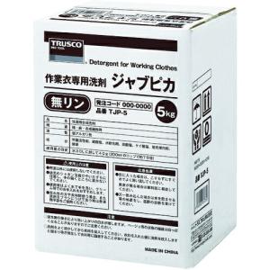 【SALE価格】TRUSCO ジャブピカ 無リン作業衣用粉末洗剤 5kg ( TJP-5 ) トラスコ中山(株)｜orangetool