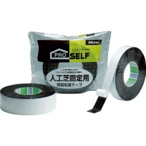 ニトムズ 人工芝固定用両面テープT30×15 (J0120)｜orangetool