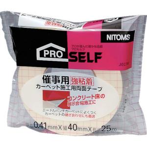 ニトムズ 催事用強粘着カーペット施工用両面テープ40x25 (J0270)｜orangetool