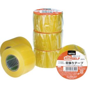【SALE価格】ニトムズ 目張りテープ ( J3310 ) (株)ニトムズ｜orangetool
