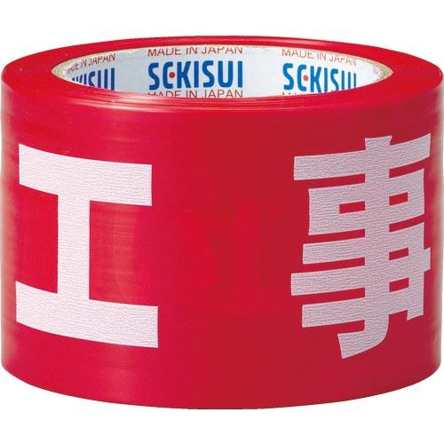 積水 標識テープ 70mmX50m 赤・白 工事中 ( J5M2305 ) 積水化学工業(株)