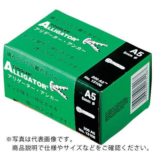 WAKAI アリゲーター 箱入 AF6 (100本入)  ( 7300AF6 ) 若井産業(株)