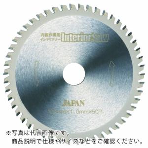 チップソージャパン 内装作業用インテリアソー190 ( IS-190 ) (株)チップソージャパン｜orangetool