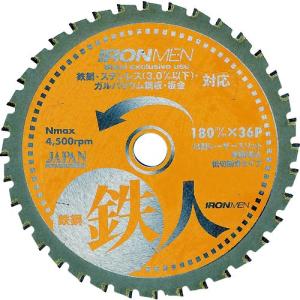 チップソージャパン 鉄鋼鉄人 ( TT-180 ) (株)チップソージャパン｜orangetool