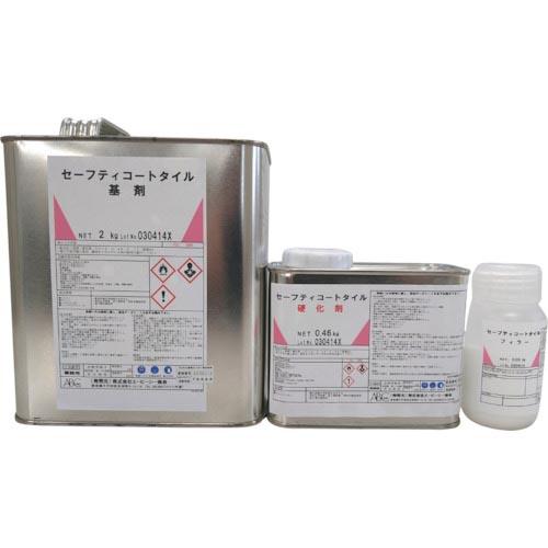 ABC タイル床の滑り止め塗料 セーフティーコートタイル2.51kg ( DSCT9NCZ ) (株...