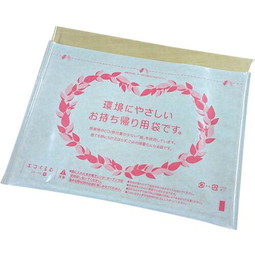 PACKSTYLE PSエコくるむ 24-19 中 ピンク ( 529049 ) (3000枚セット...