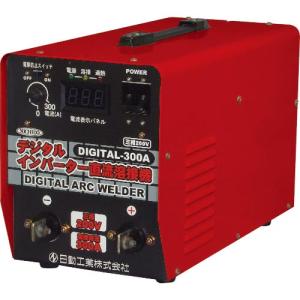 NICHIDO 直流溶接機 デジタルインバータ溶接機 三相200V専用300A ( DIGITAL-300A ) 日動工業(株)｜orangetool