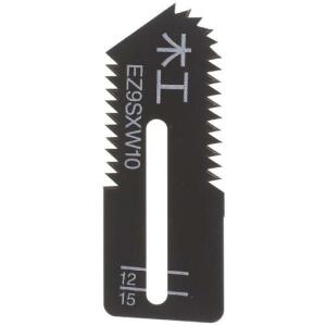 Panasonic 角穴カッター用(木工専用刃) ( EZ9SXW10 ) パナソニック(株)エレクトリックワークス社｜orangetool
