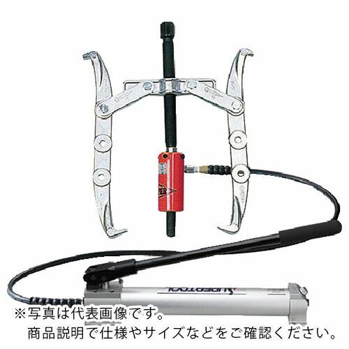 スーパー 2本爪油圧プーラセット(油圧ポンプHP500AN・ホースHH2N・シリンダGPC24)最大...