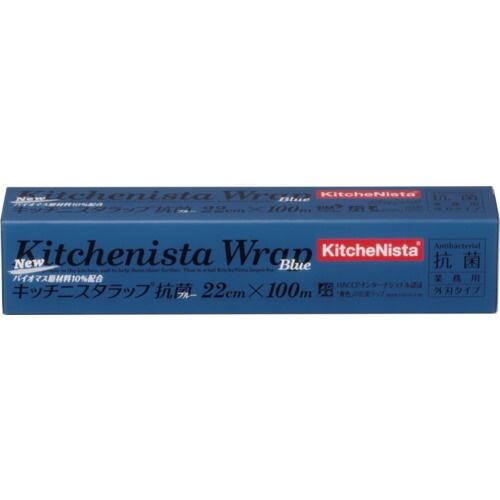 大黒 キッチニスタラップ抗菌ブルー 22cm×100m ( 581509 )