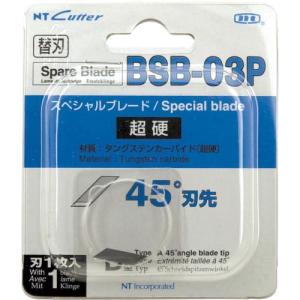 NT デザインナイフ替刃 スペシャルブレード超硬刃 刃先45° ( BSB-03P ) エヌティー(株)｜orangetool
