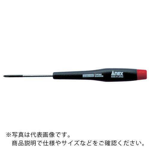 アネックス P柄精密ドライバー -3.0×75 ( 3450-3.0-75 ) (株)兼古製作所