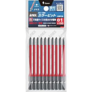 アネックス カラービット 段付+1×100 (1Pk(袋)=10本入) ( AC-16M-1-100 ) (株)兼古製作所｜orangetool