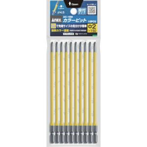 アネックス カラービット 段付+2×150 (1Pk(袋)=10本入) ( AC-16M-2-150 ) (株)兼古製作所｜orangetool
