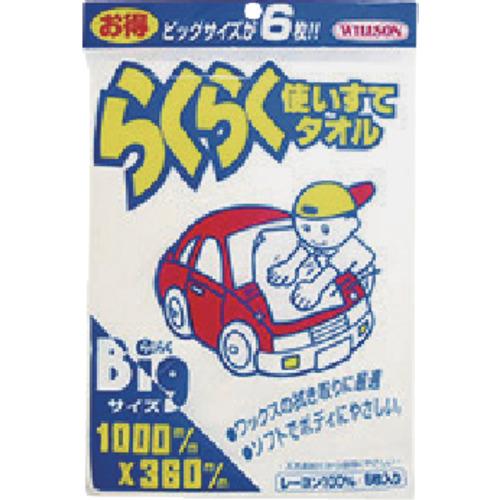 WILLSON らくらく使いすてタオル6枚セット ( 03045 )