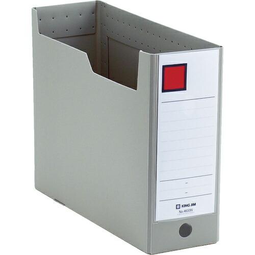 KING JIM GボックスPP A4ヨコ型 グレー 100mm ( 4633N-GY ) (株)キ...