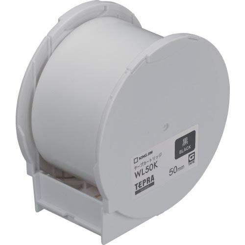 KING JIM ラベルプリンタ用テープカートリッジ Grandテープカートリッジ 黒50 ( WL...