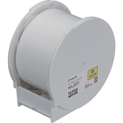 KING JIM Grandテ-プカ-トリッジ・黄50mm ( WL50Y )