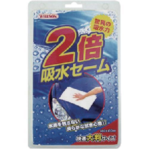 WILLSON 2倍吸水セーム ( 03072 )